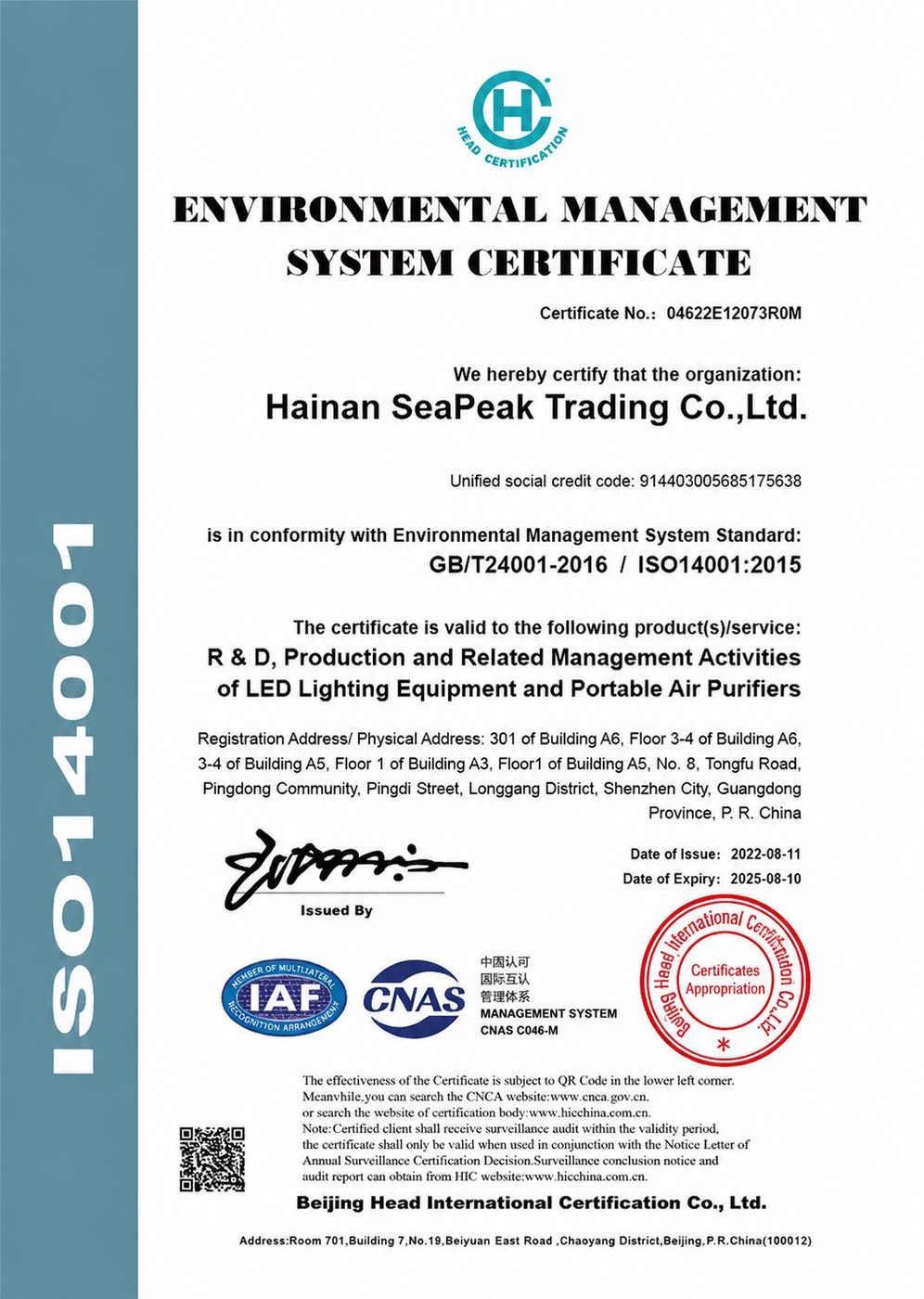 ISO14001