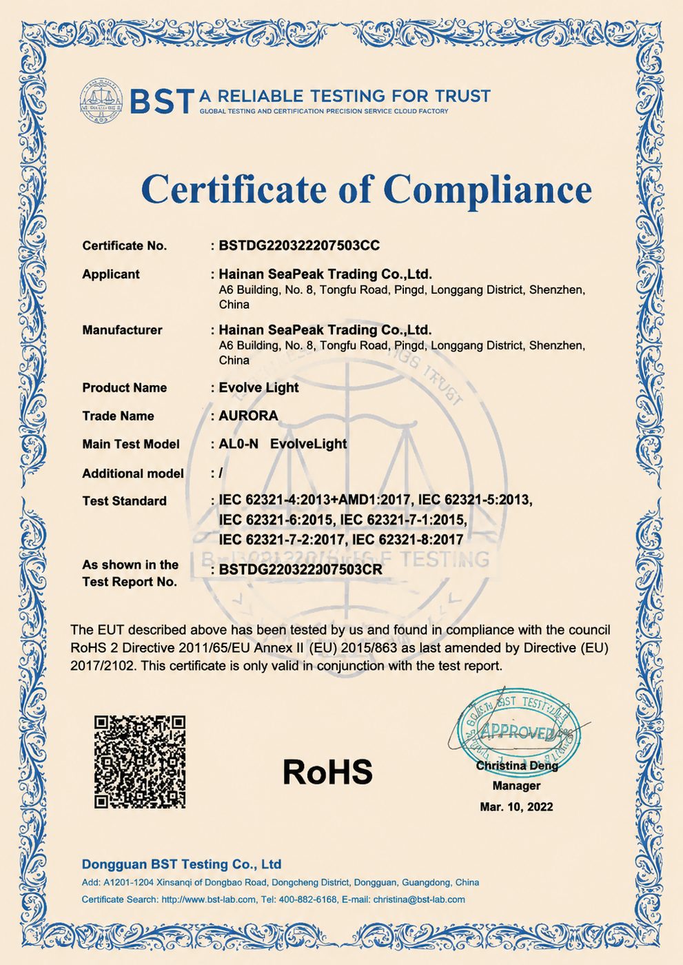 ROHS